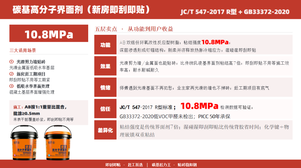 微信图片_20261016132618_466_854.png