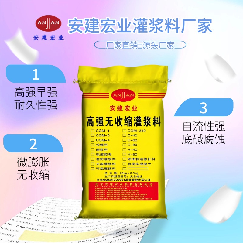 2026年10月西藏自密实灌浆料怎么选？可靠品牌与工程...