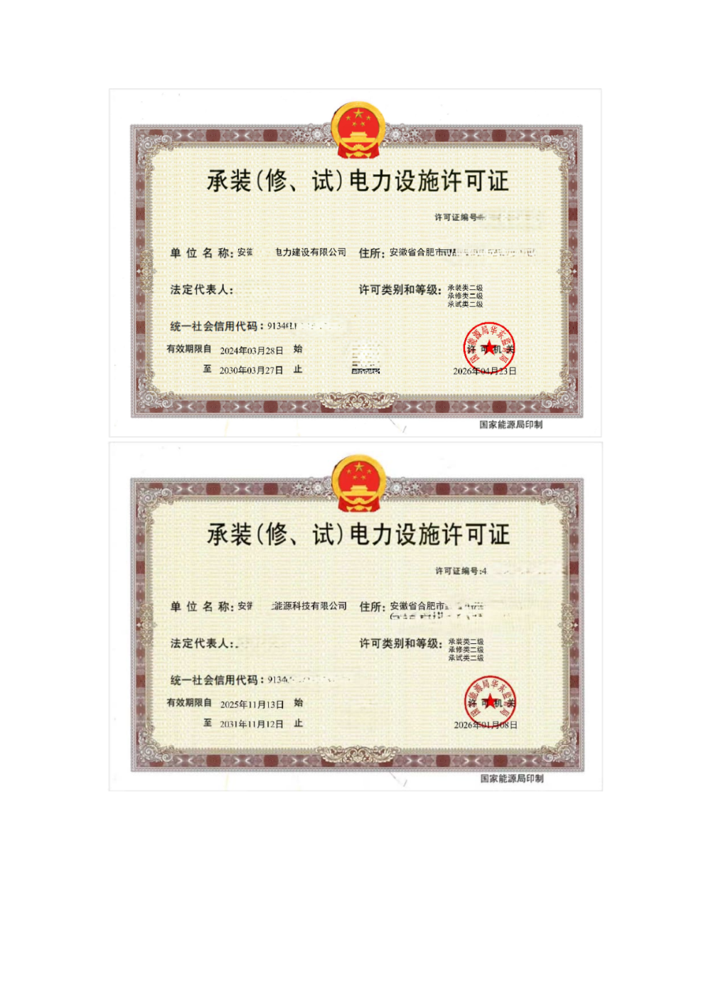案例清单_36.png
