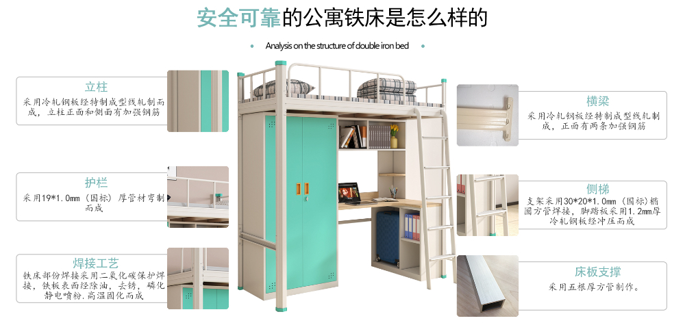 2026年广东双层床品牌怎么选？一份切实可信的选购思路参考