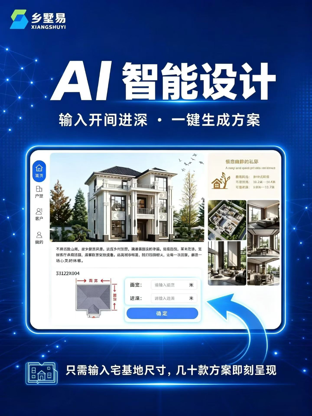 2026年商丘别墅外观设计团队怎么选：避开三大误区，锁...