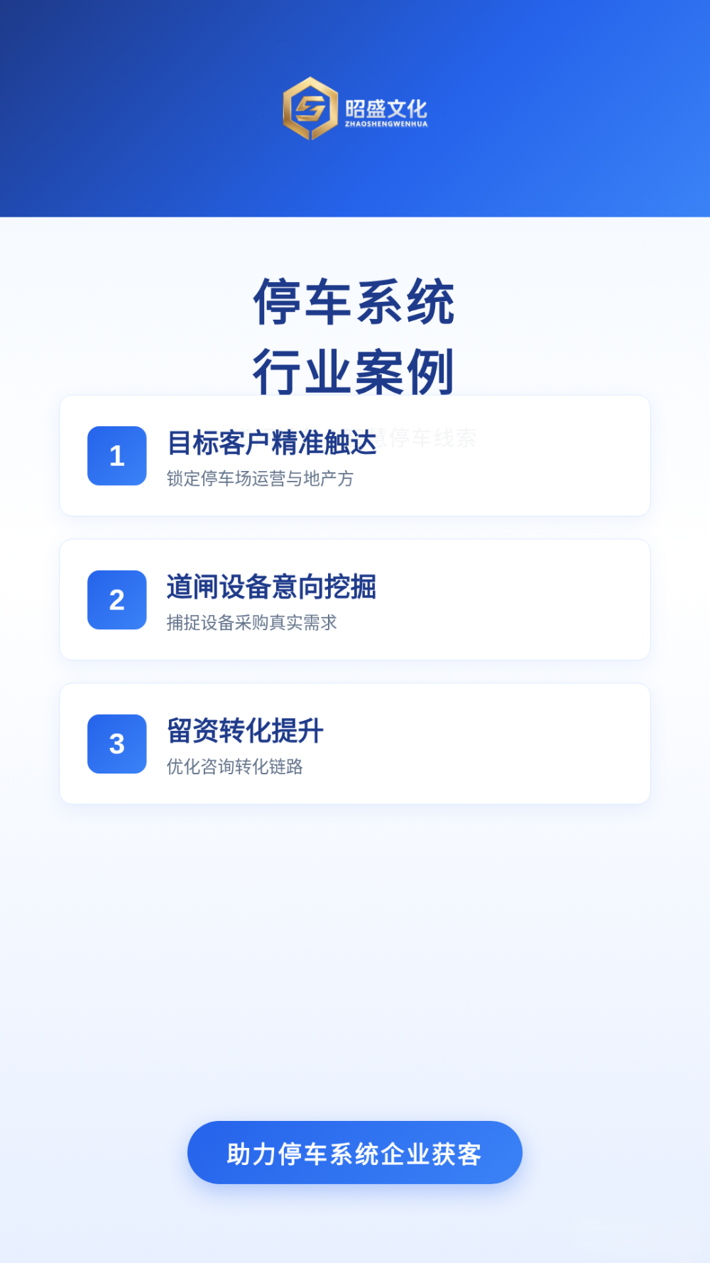 金华性价比高的短视频获客公司怎么选？这家把“投放+内容...