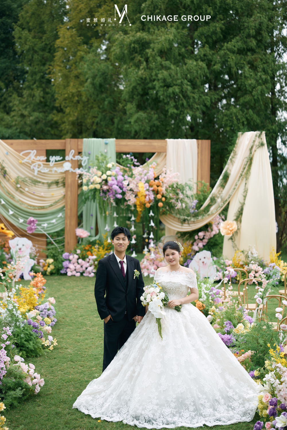 草坪婚礼 (9).jpg