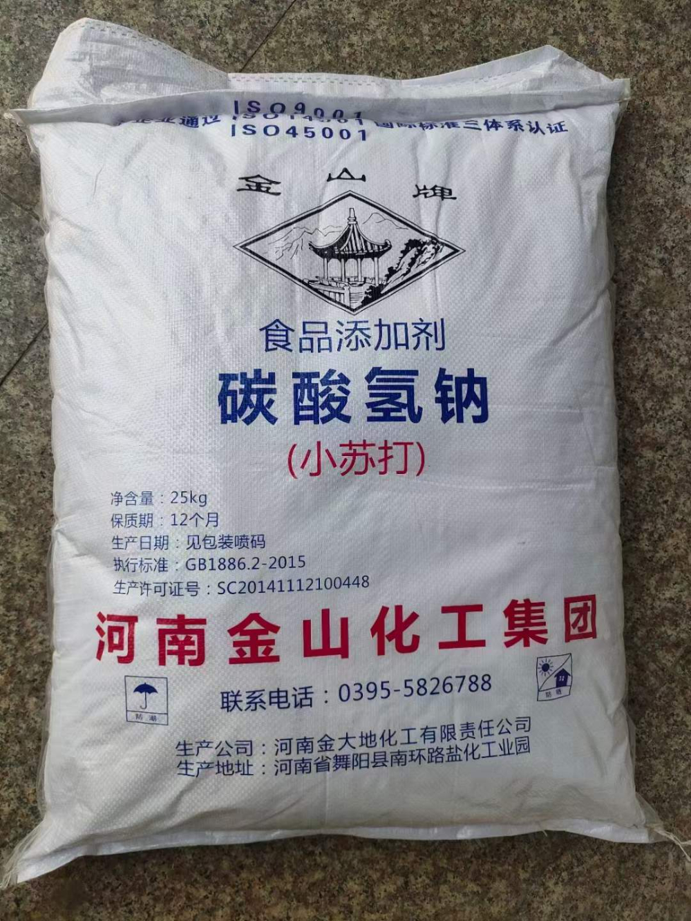 重庆大苏打生产厂家怎么选？专业靠谱的供应商推荐与采购指南