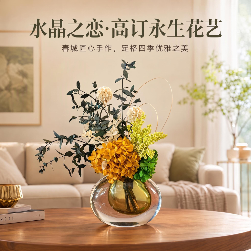 01_首屏主视觉_呈现轻奢家居艺术美感.jpg