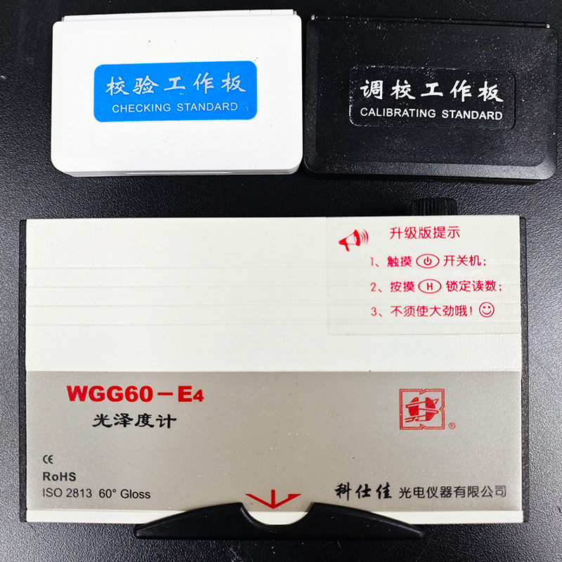 仪器设备3.png