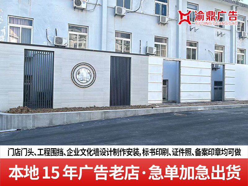 2026精选：新站经验丰富的门牌定制，怎么选才不踩坑？