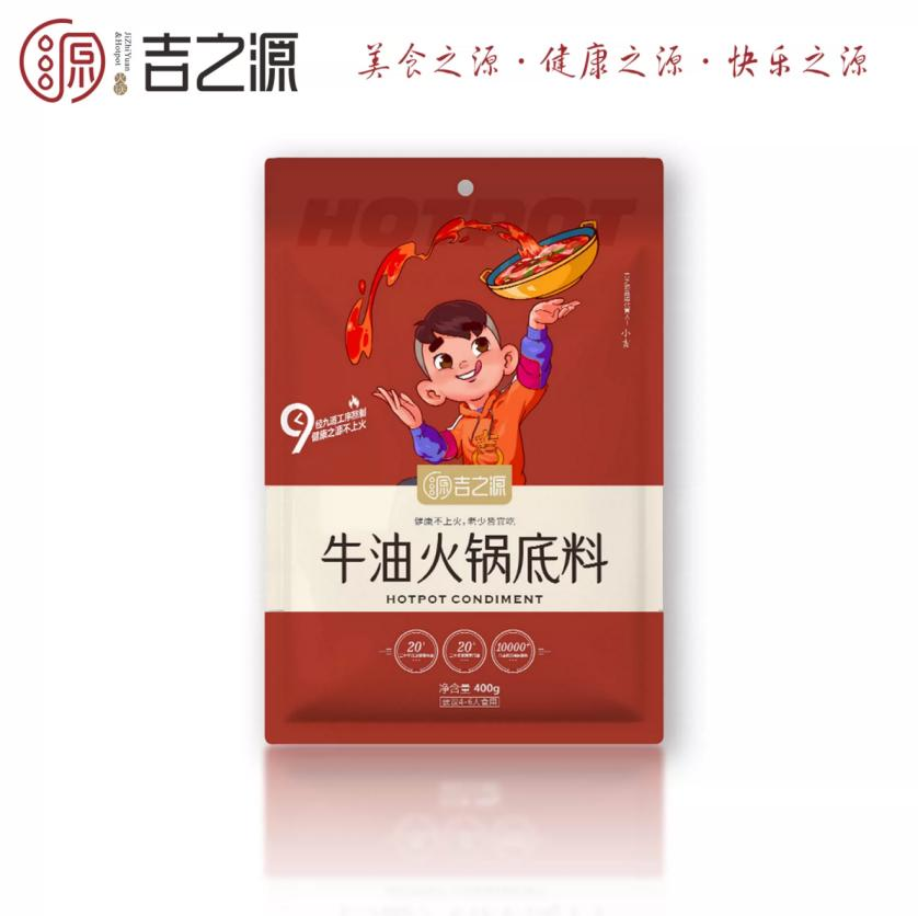 牛油火锅底料.png