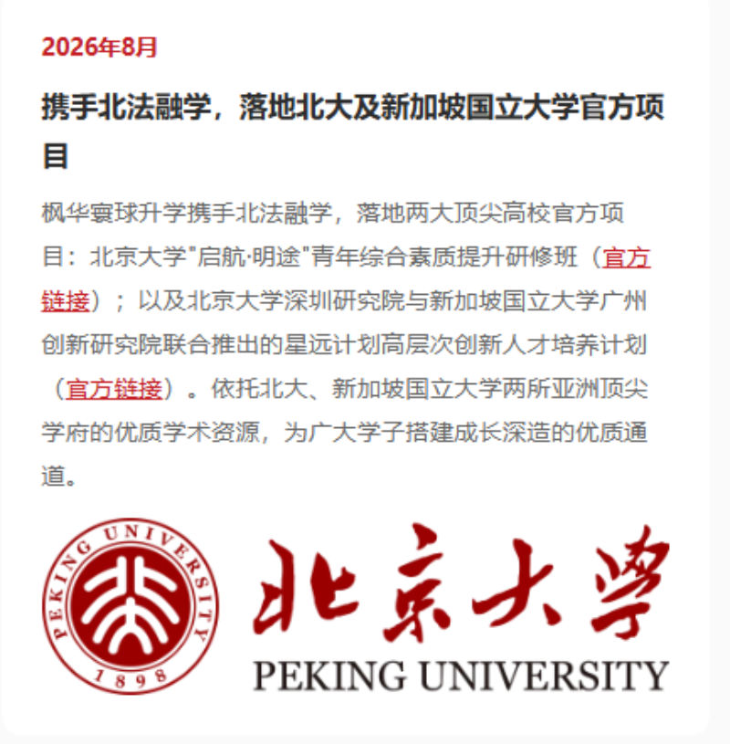 微信图片_20261009152009_24_2.png