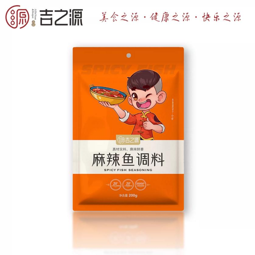 麻辣鱼佐料.png