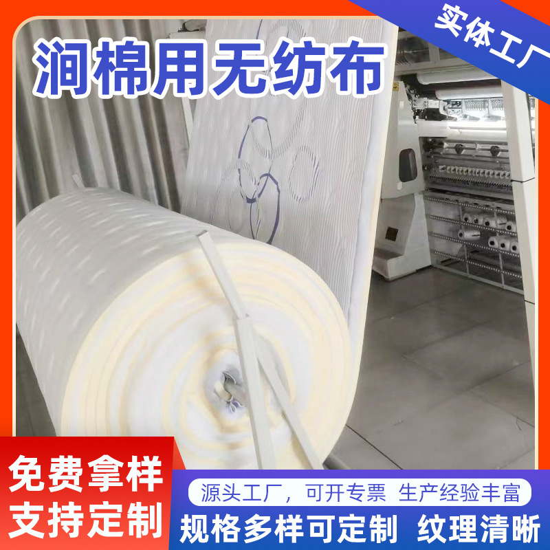 大厂丙纶纺粘无纺布厂家哪家好？性价比与品质如何权衡