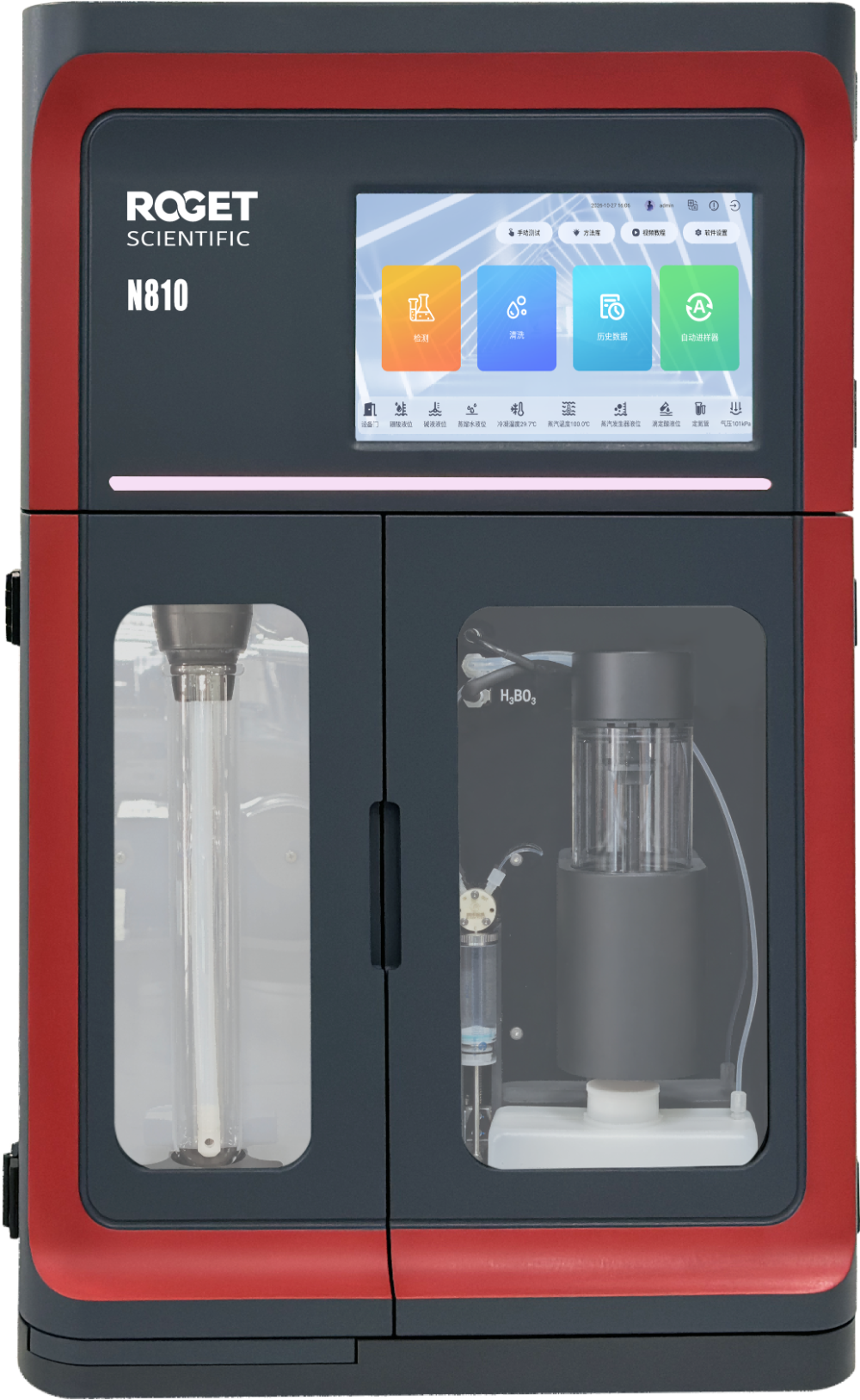 新版N810正面.png