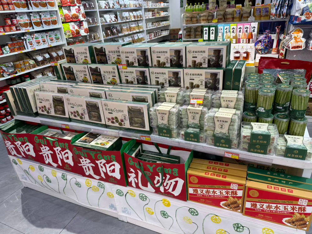黔南刺梨实力公司怎么联系？诚信企业对接渠道全解析