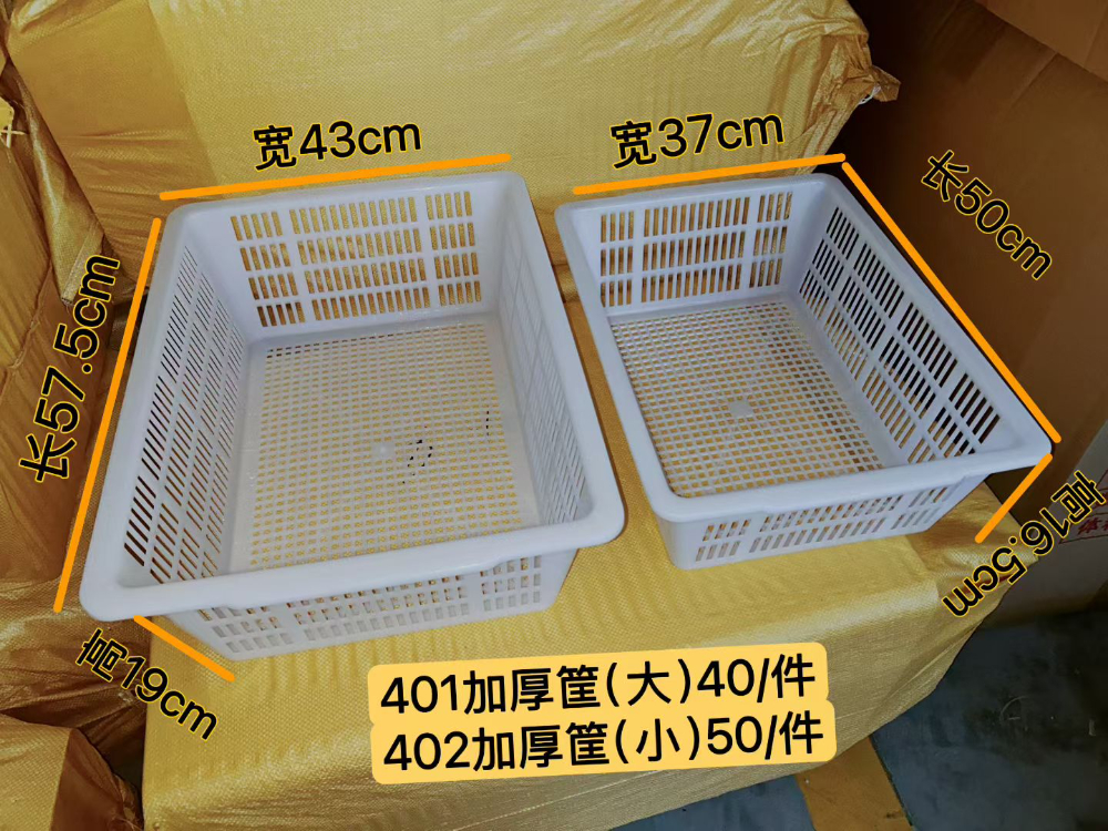 11双耳菜筐1 (3).jpg