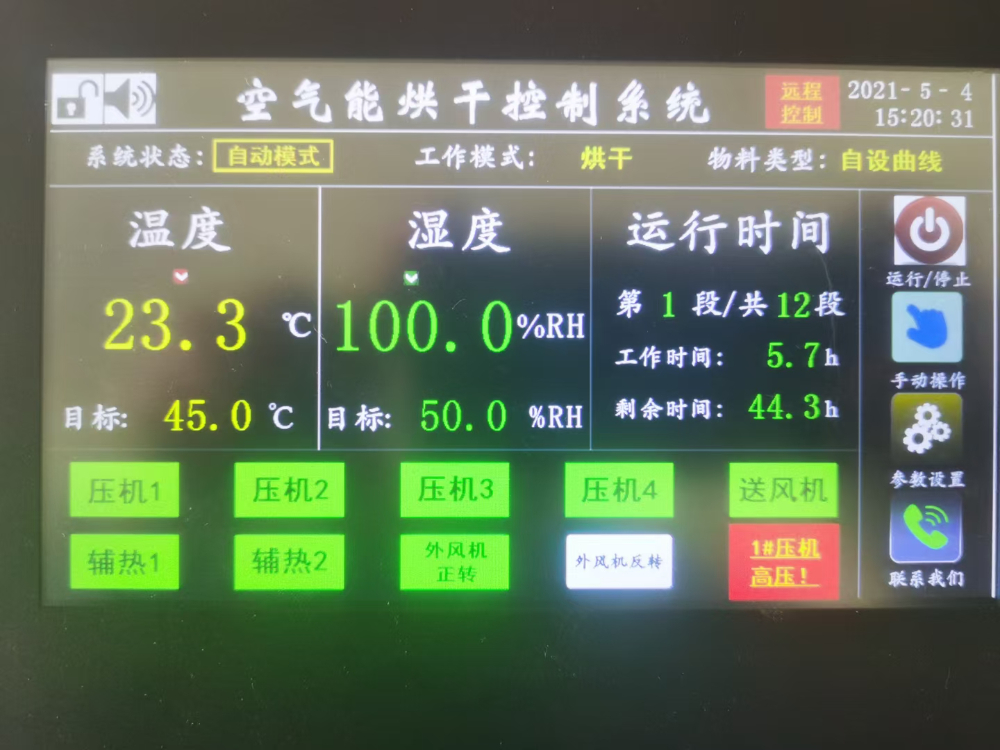 定制产品_004.jpg