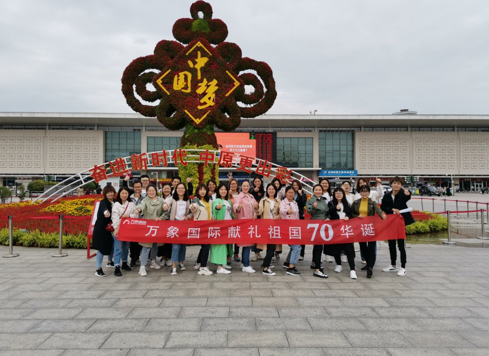 郑州正规旅行社怎么选？读懂这几点，出行少走弯路