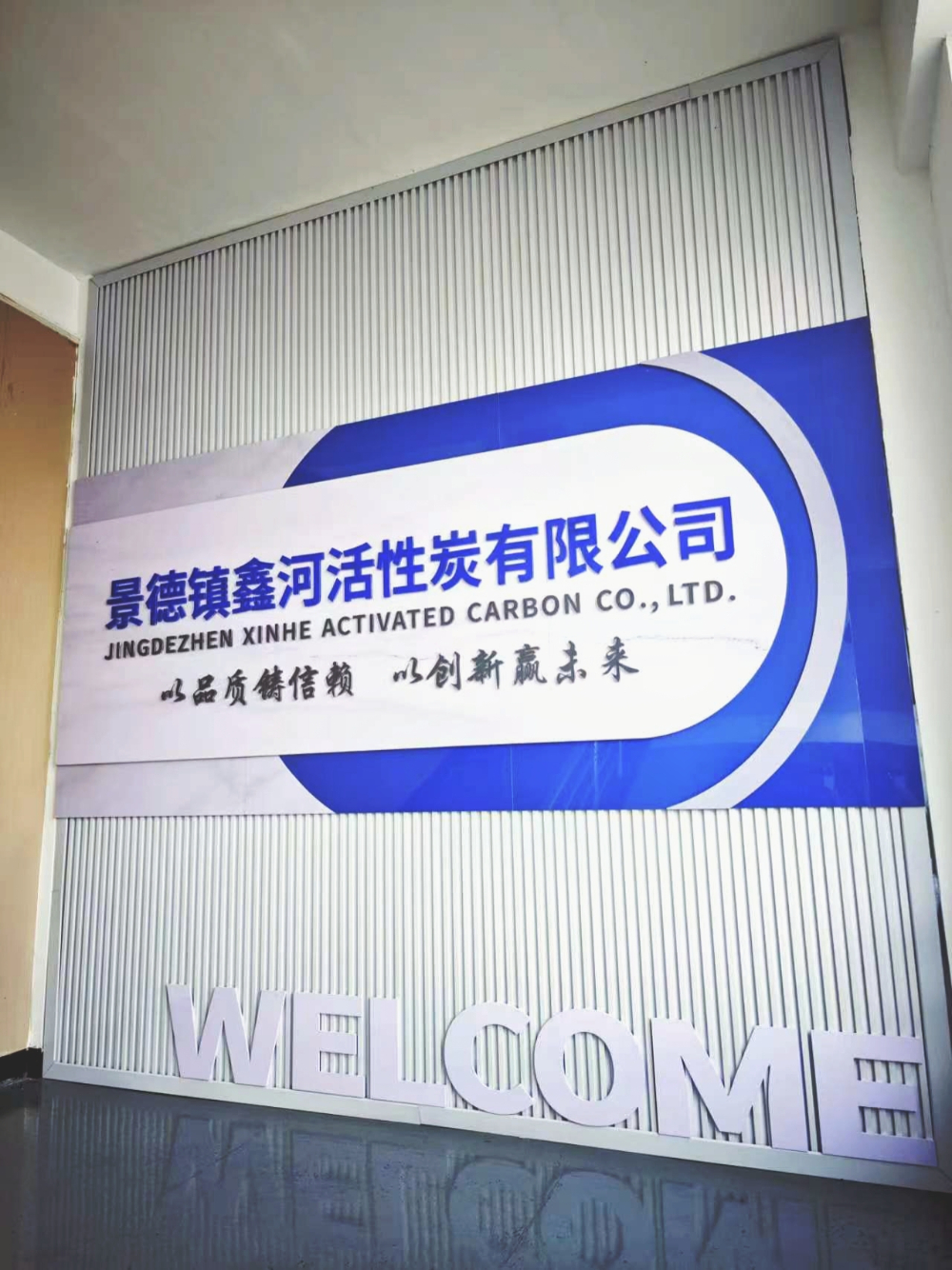 迎宾口.jpg
