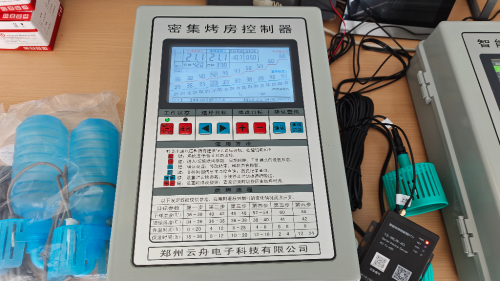 2026精选三门峡果蔬烘干控制器生产厂家：专业选择指南...