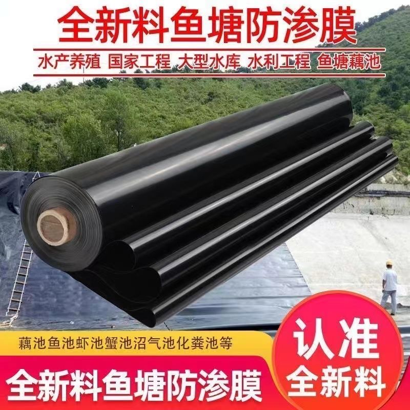 2026精选诚信的HDPE土工膜批发商：源头工厂采购指南