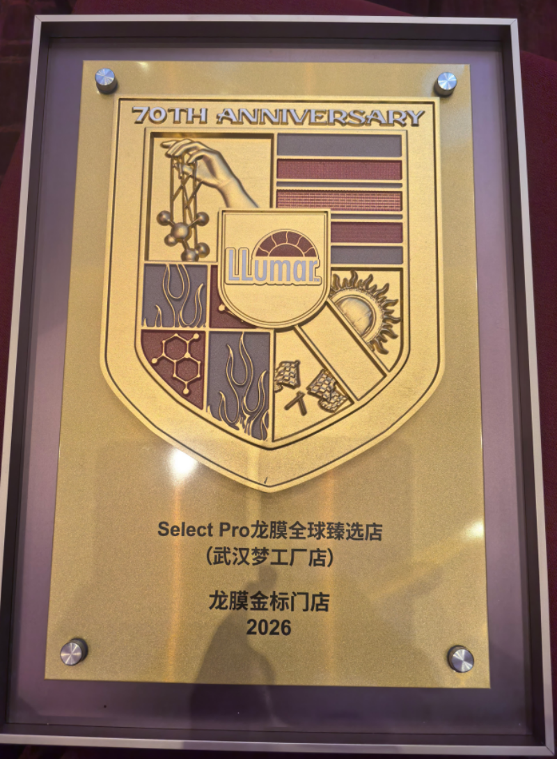 金标门店授权.png