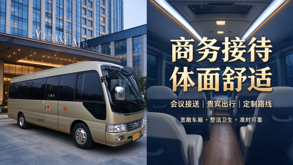 民宿服务介绍 (7).png