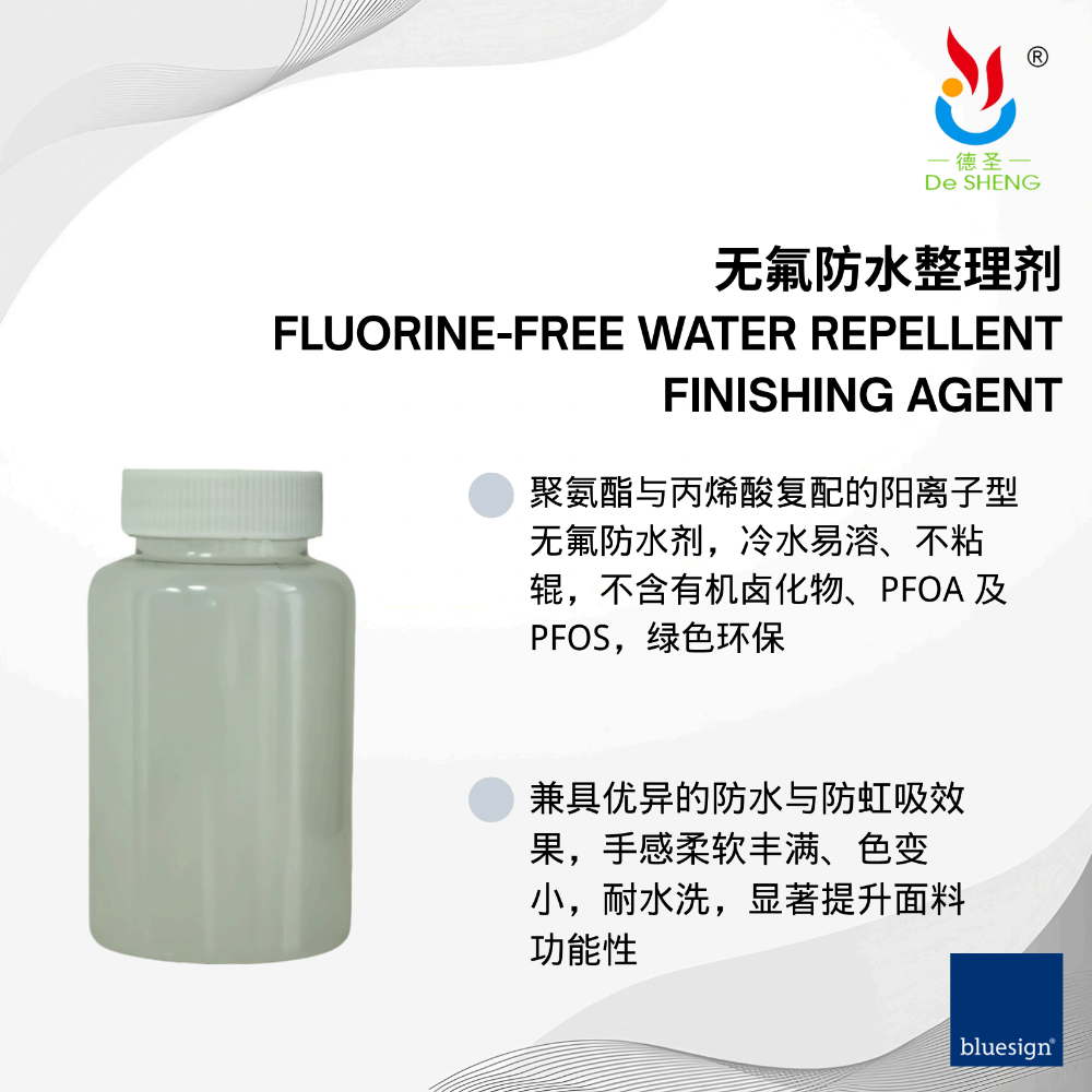 德圣产品图_14.png