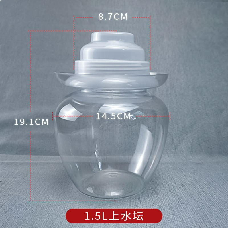 sku1.5L.jpg