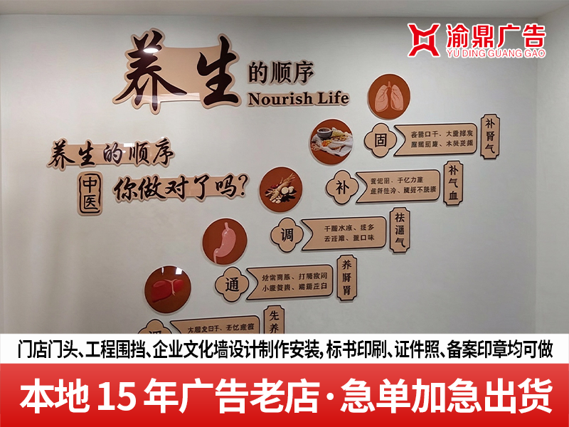 广告招牌定制全攻略：从选材到落地的关键点与避坑指南