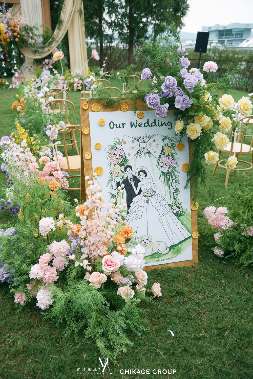 草坪婚礼 (30).jpg