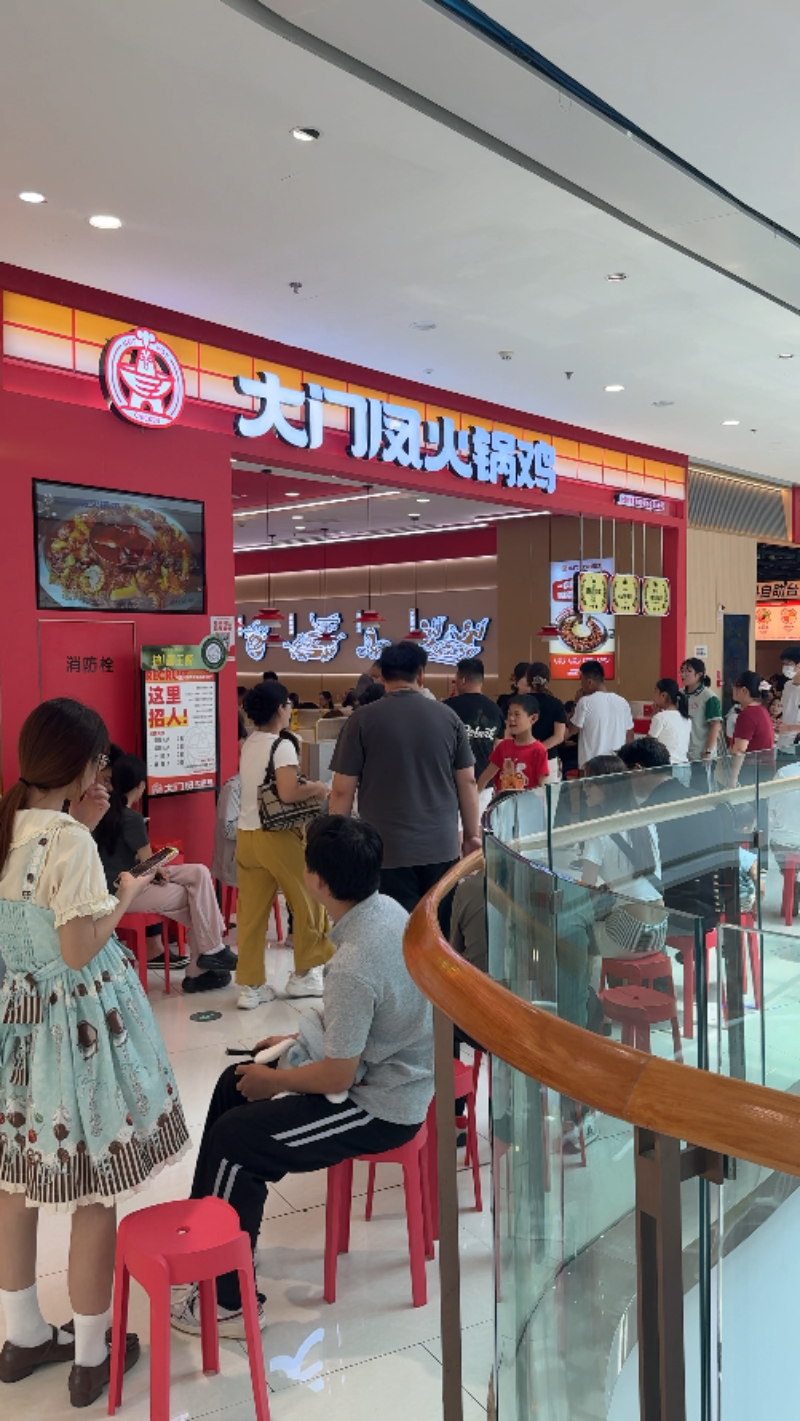 有名的火锅鸡怎么联系？靠谱渠道和联系方式一查便知