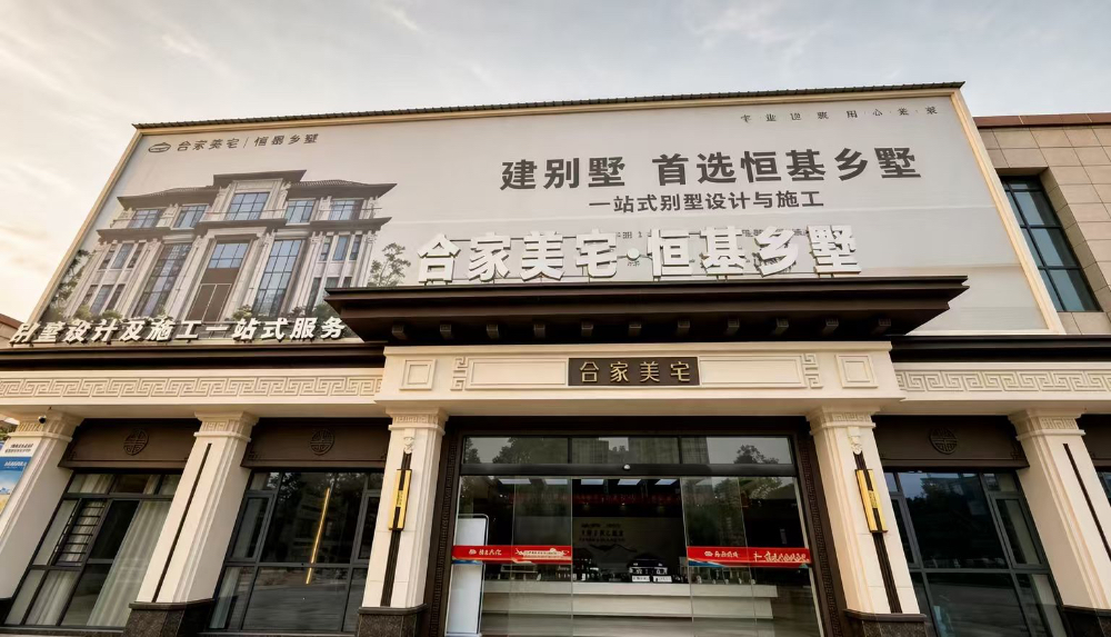 门头.jpg