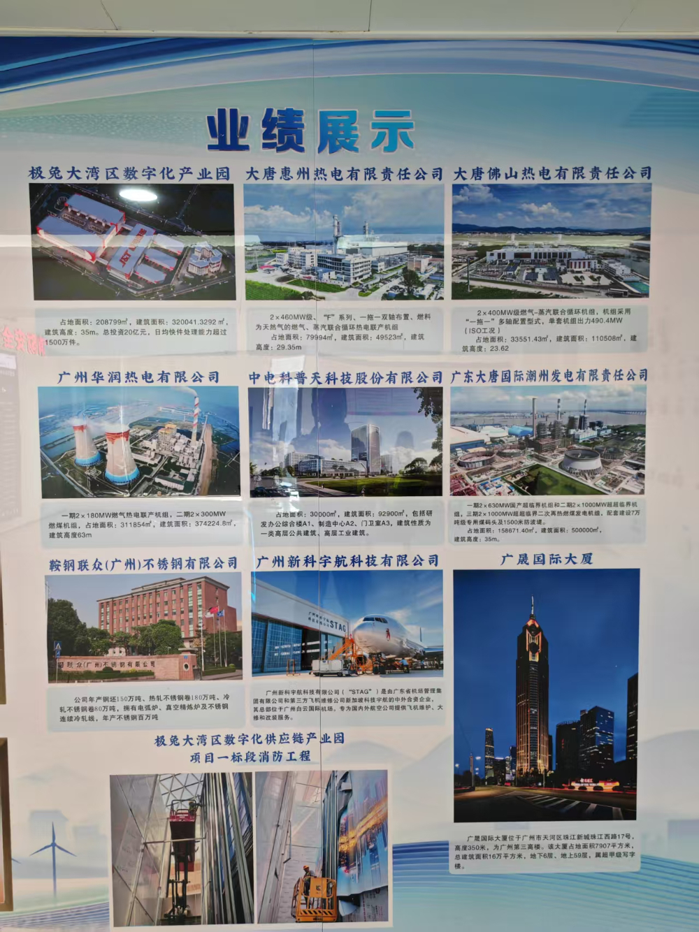 岳襄建设消防工程是哪家公司？一文读懂这家广东消防全案企业