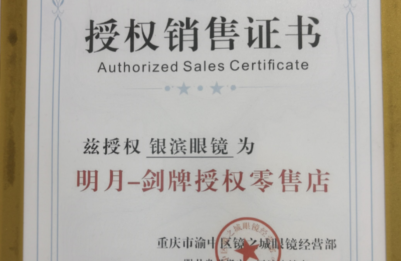be19ca90fe80e6899c2ab62093386828.png