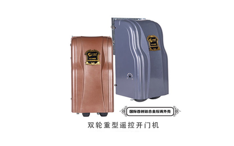 双轮重型遥控开门机.jpg