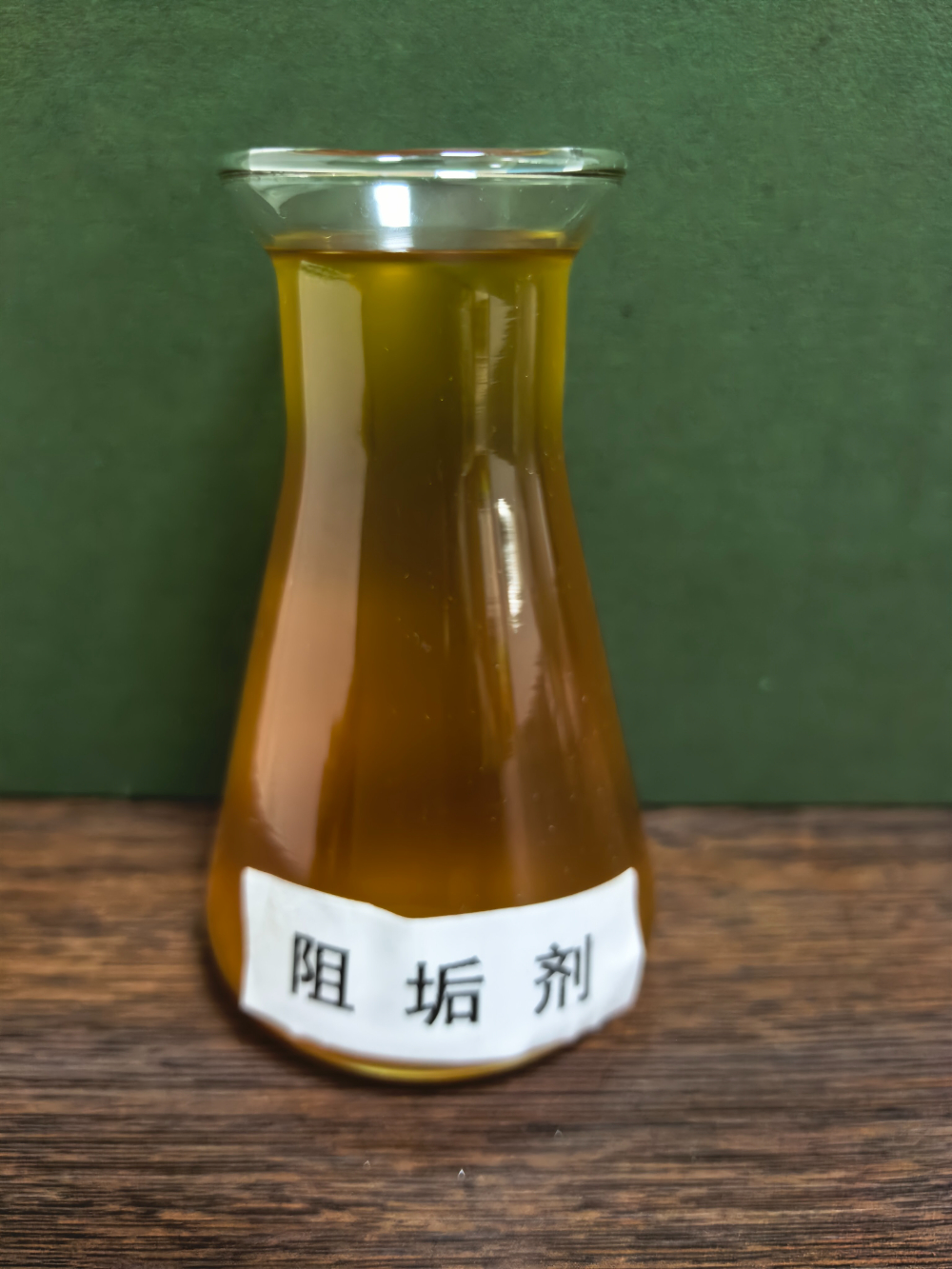 阻垢剂.jpg