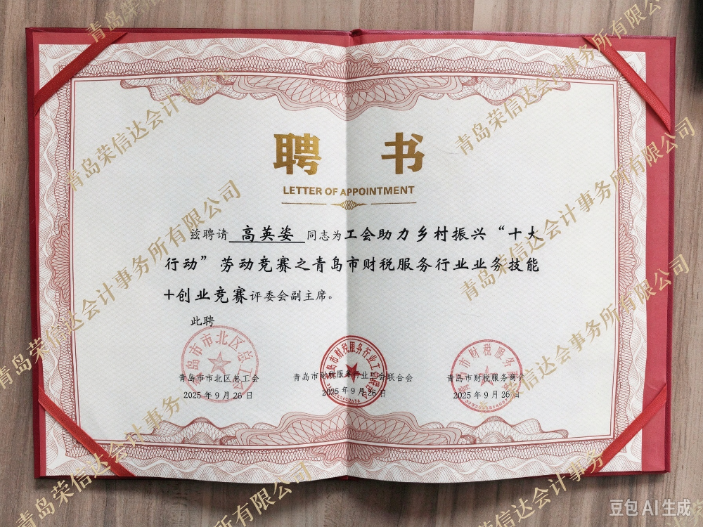 图片加水印 (6).png