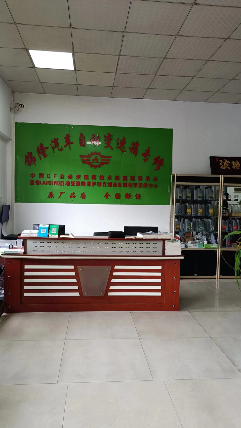 2026精选：长沙方向机维修门店怎么选？有实力的看这几点