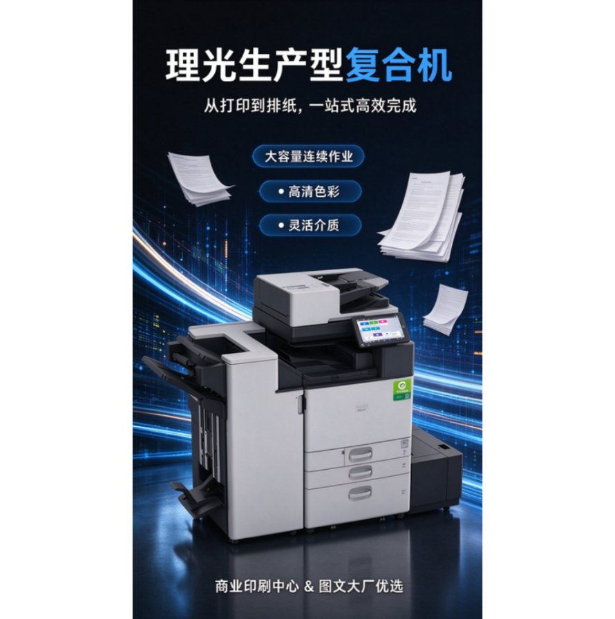 理光系列