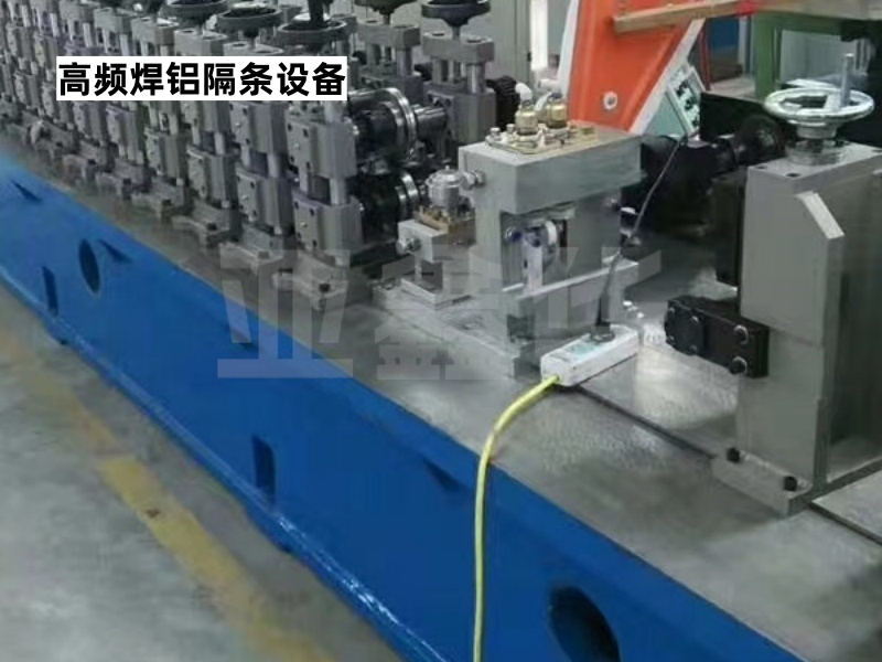 济南门窗铝隔条成型设备怎么选？高频焊铝条生产线价值拆解