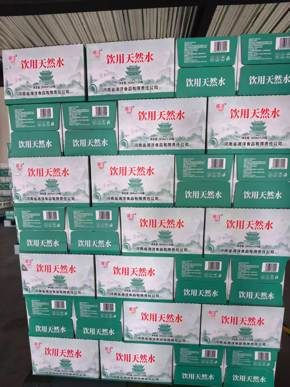 箱装饮用天然水.jpg