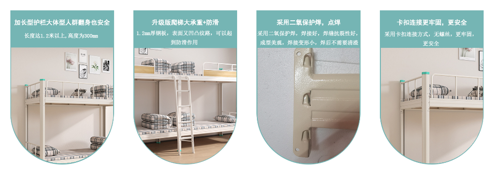公司宿舍床挑选指南：东莞源头工厂可靠性与实用建议