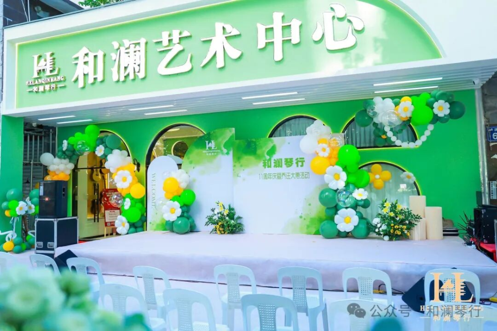 机构LOGO及品牌商标-办公实景图-团队合照(1).png