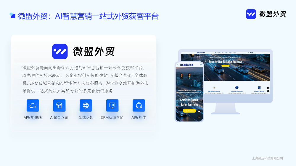 2026甄选江立站SEO服务公司哪家好选择标准详解