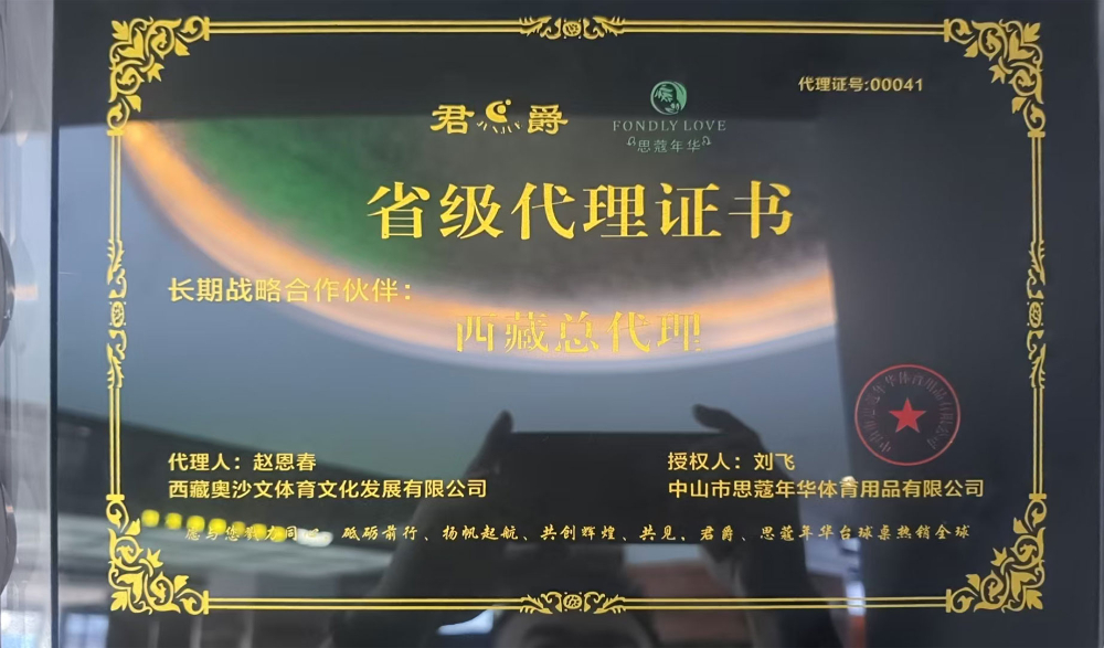 达孜区开球杆采购指南：厂商选择与选购要点解析