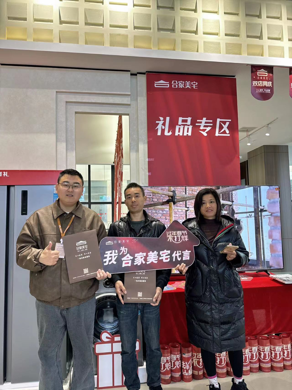 签约成功.jpg