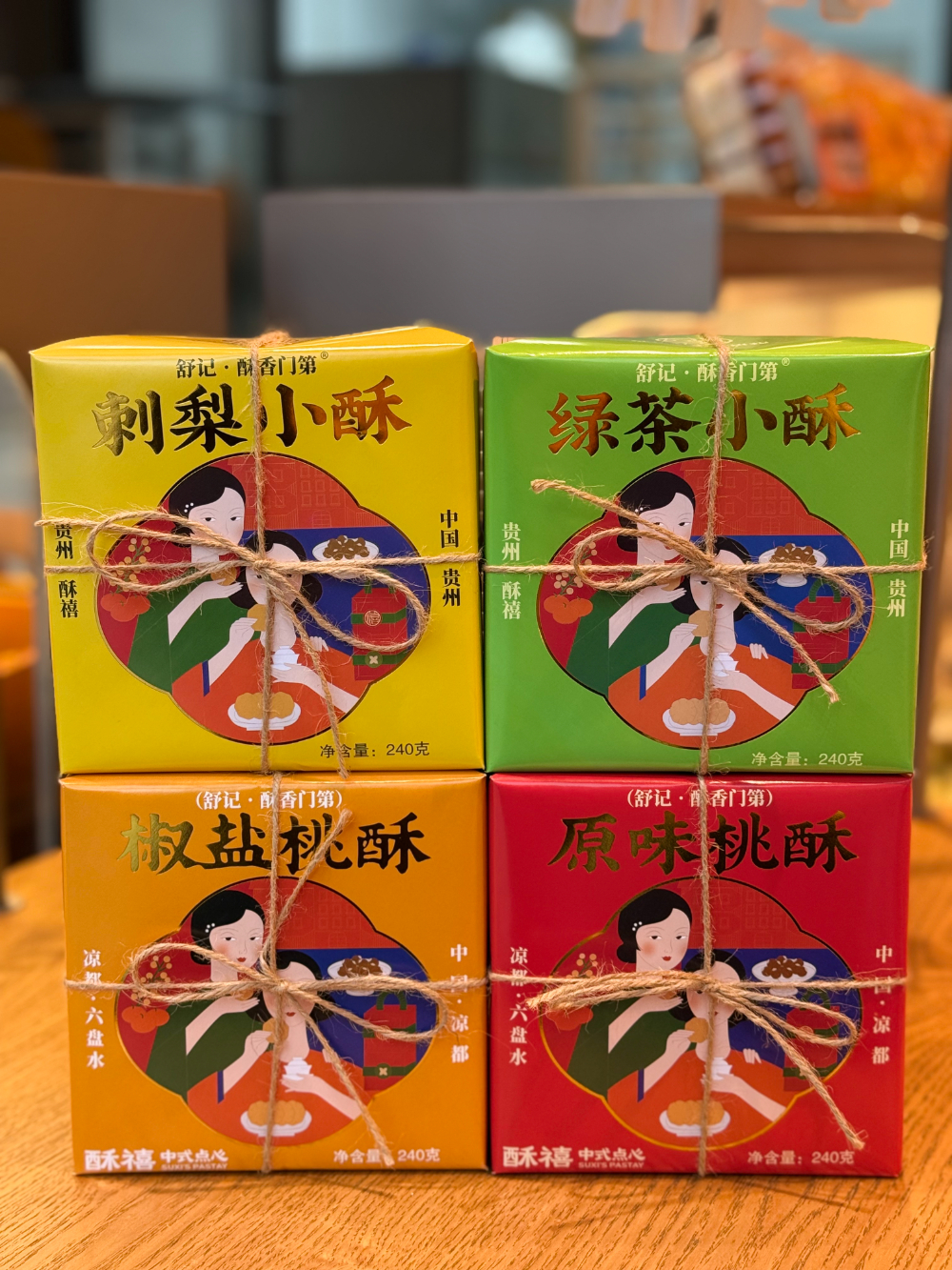 2026年10月六盘水糕点伴手礼怎么选？酥禧为你梳理常见问题