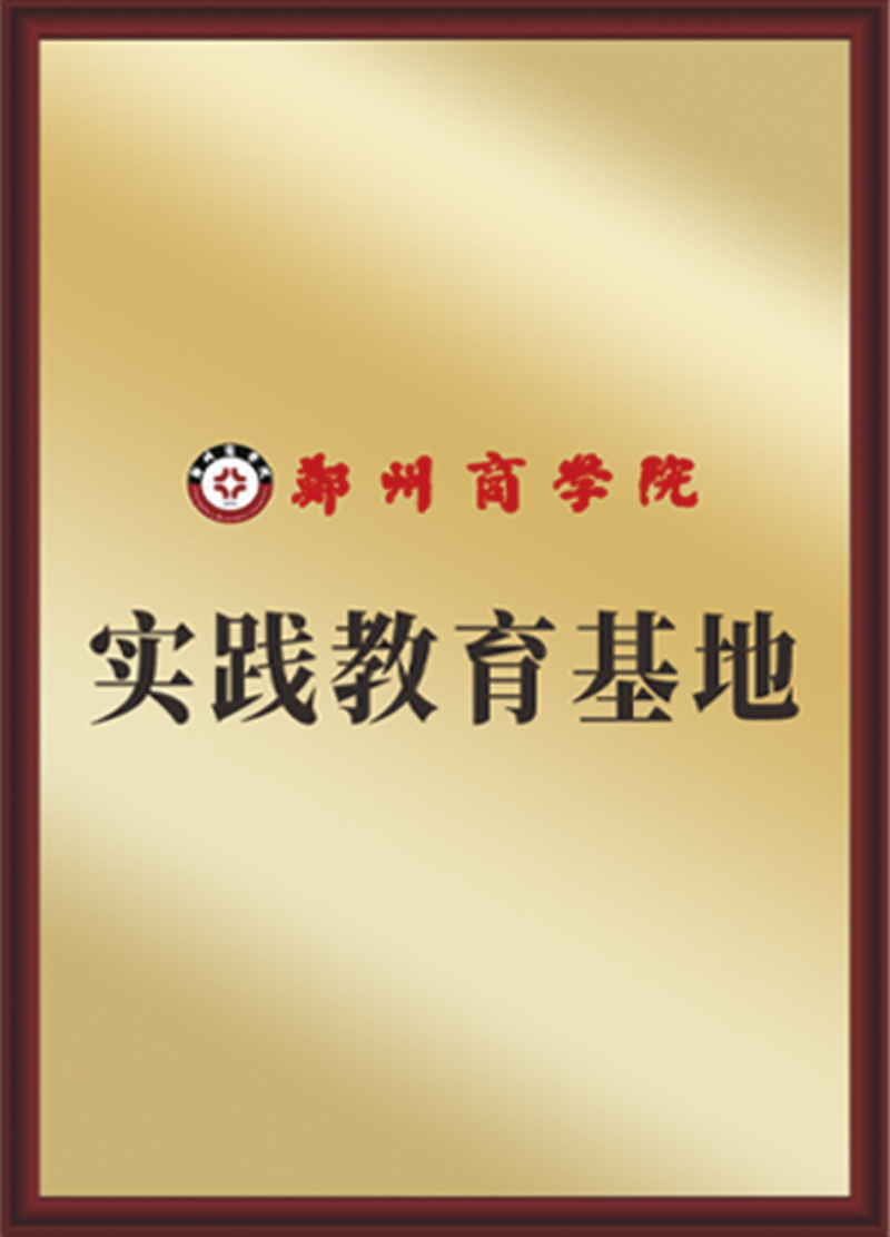 2026优选郑州公司注册服务商怎么联系实力团队