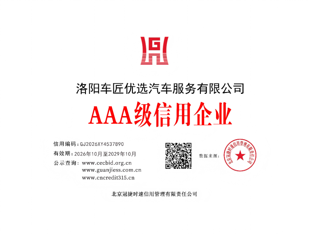 2026精选涧西区360脚垫销售门店哪家好？知名体验门...