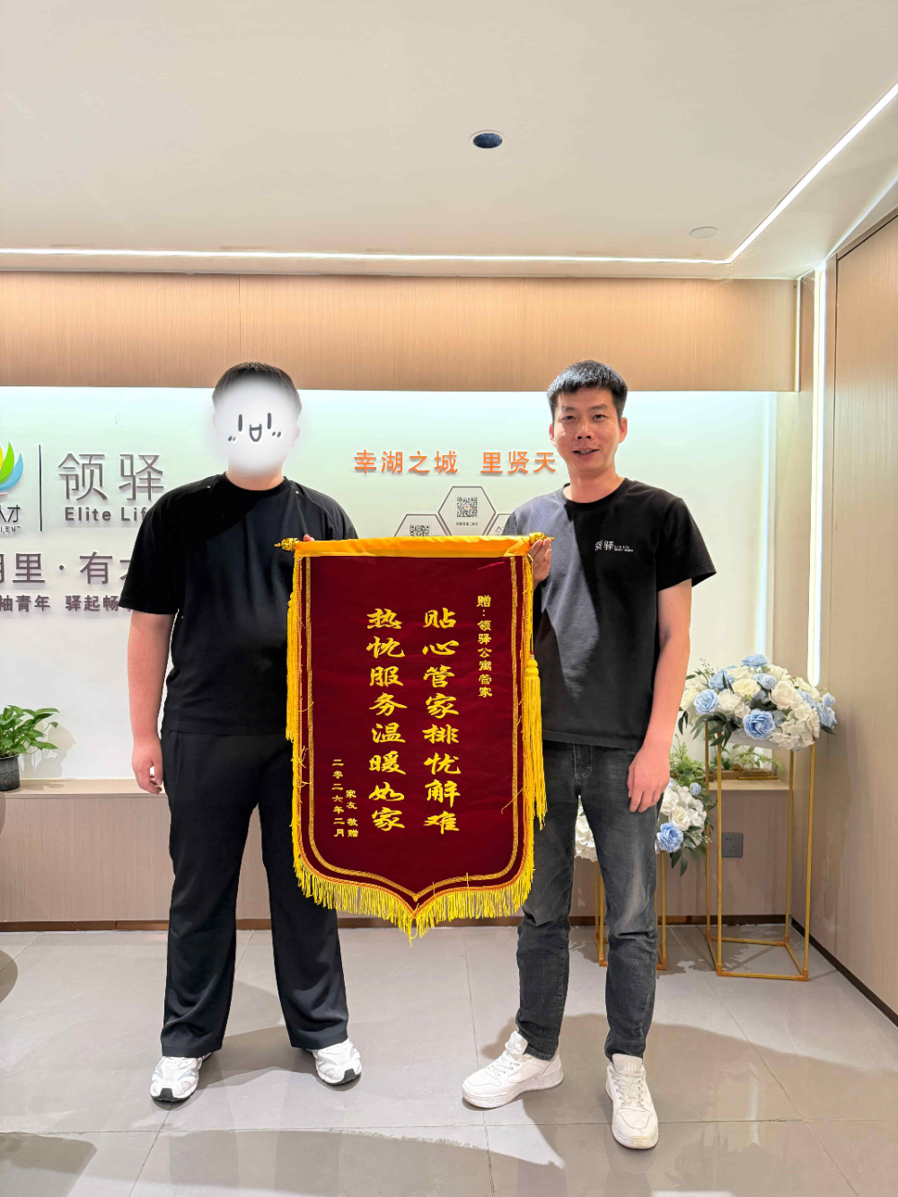 微信图片_20261020144238_187_2.jpg