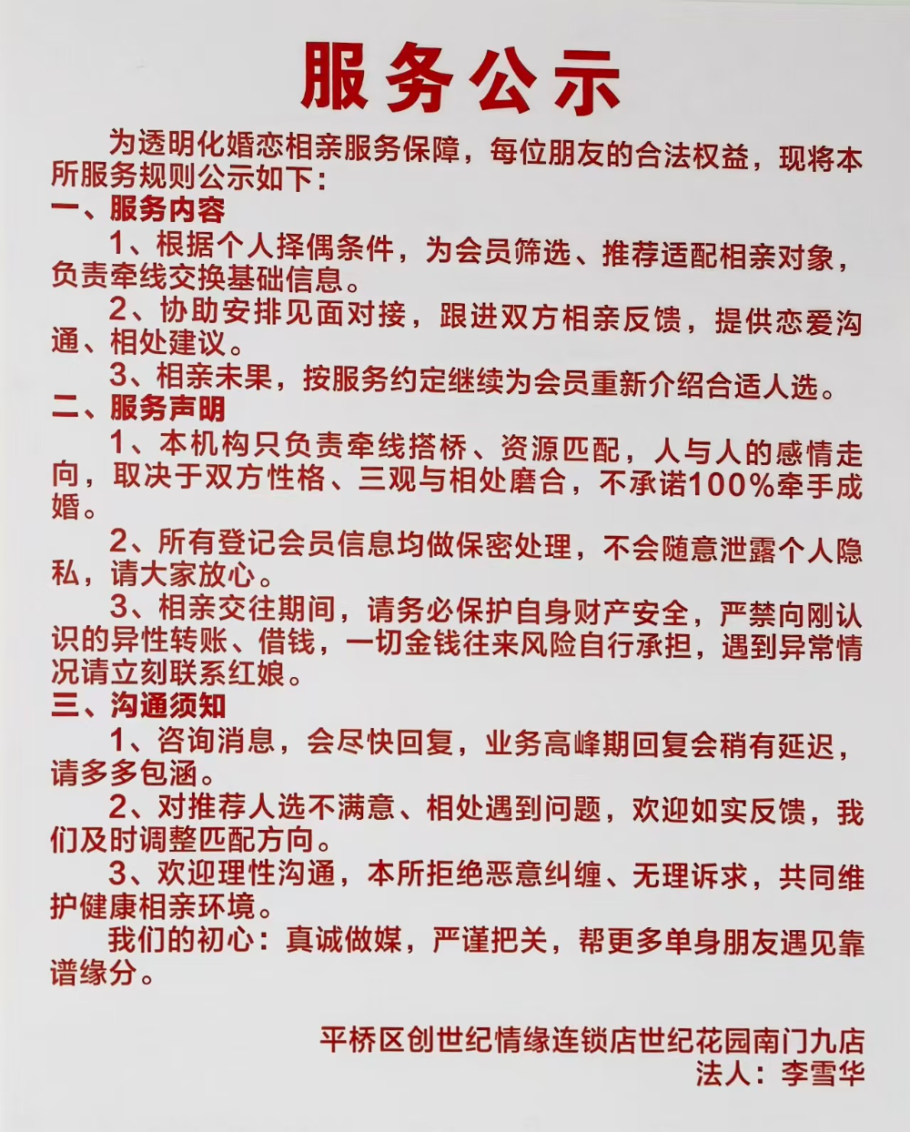 8ac638f1bfe14c529bede6759bc7480f.jpg